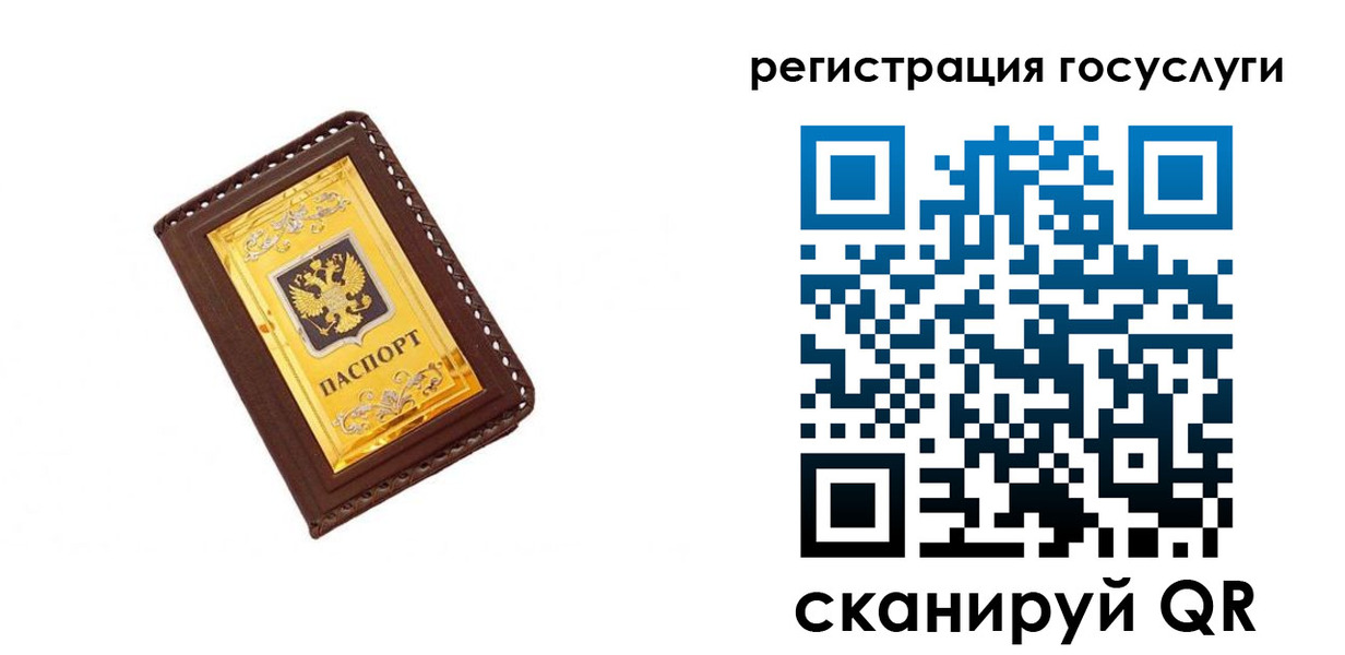 купить прописку в Ржеве